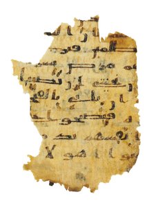 Seite aus einem nicht aufgezeichneten Koran-Palimpsest, kopiert auf einer früheren koptischen Bibel, wahrscheinlich Ägypten, ca. 8. Jahrhundert von Unbekannt