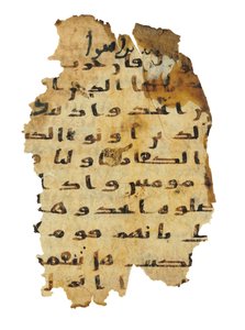 Seite aus einem nicht aufgezeichneten Koran-Palimpsest, kopiert auf einer früheren koptischen Bibel, wahrscheinlich Ägypten, ca. 8. Jahrhundert von Unbekannt
