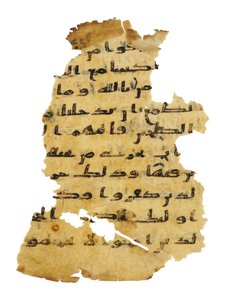 Seite aus einem unaufgezeichneten Koran-Palimpsest, kopiert auf einer früheren koptischen Bibel, wahrscheinlich Ägypten, ca. 8. Jahrhundert von Unbekannt