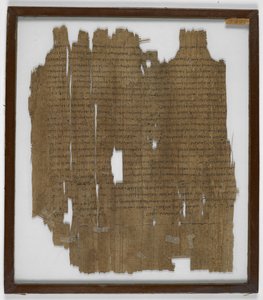 Papyrus 2040 Fragment aus 