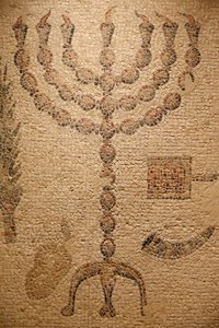 Teil eines Synagogen-Mosaikbodens (Replik) - Original: Beth Alpha Synagoge, Israel - 6. Jahrhundert n. Chr. - Menora - Das Jüdische Museum, New York, Vereinigte Staaten von Unbekannt