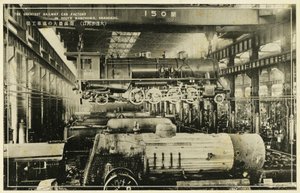 Eisenbahnwaggonfabrik