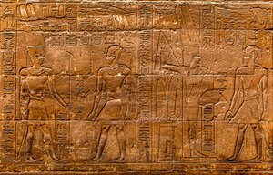 Relief, Luxor-Tempel, Theben, Ägypten von Unbekannter Künstler