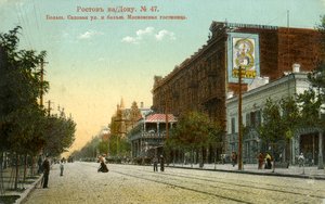 Rostow Hauptstraße, Russland um 1900
