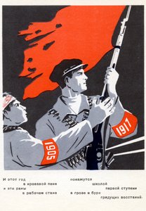 Russische Postkarte zur Erinnerung an Revolutionen