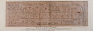 Abschnitt eines Papyrus mit kursiven Hieroglyphen mit dem Text des elften Abschnitts des Buches von Amtuat, der die Geburt des Sonnengottes in den Himmel bei Tagesanbruch beschreibt, gefunden im Sockel einer hölzernen Ptah-Sokar-Osiris-Figur von Unbekannt