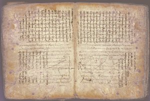 Der Archimedes-Palimpsest von Unbekannt