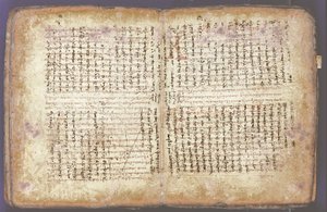 Der Archimedes-Palimpsest von Unbekannt