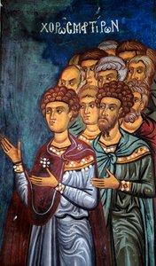 Die Märtyrer Detail aus dem Jüngsten Gericht Byzantinisches Fresko aus dem Narthex der Kirche von Asinou Jüngstes Gericht Szene 14. Jahrhundert (1332) UNESCO-Weltkulturerbe Troodos-Region, Zypern von Unbekannt