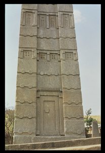 Die Stele von König Ezana, 4. Jahrhundert
