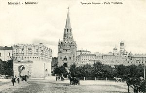 Troitskaia Bashnia (Trinity Gate), Moskau