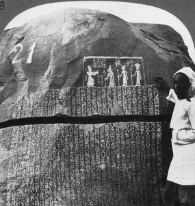 Bemerkenswerte Inschrift einer siebenjährigen Hungersnot auf einer Insel im Nil, Ägypten