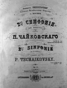 Titelblatt für Sinfonie Nr. 2 (Kleinrussische) von Piotr Iljitsch Tschaikowski von Unknown artist