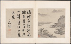 Acht Lieder der Xiao und Xiang Flüsse