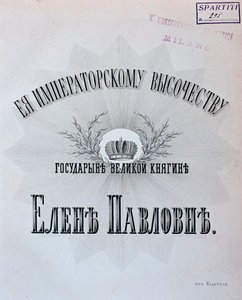 Frontispiz der Partitur für Der steinerne Gast, Oper von Alexander Dargomyzhsky