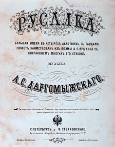 Frontispiz der Partitur von Rusalka, Oper von Alexander Dargomyzhsky