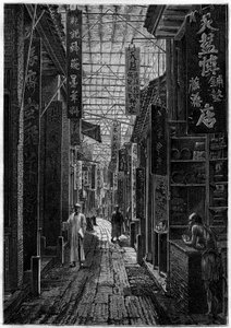 Die Straße der Apotheker, ein Kanton (China). von Unknown artist