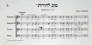 Seite der Partitur von Psalm 92 von Franz Schubert aus Schir Zion von Salomon Sulzer von Unknown artist