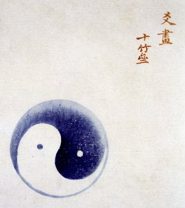 Symbol von Yin und Yang von Unknown artist