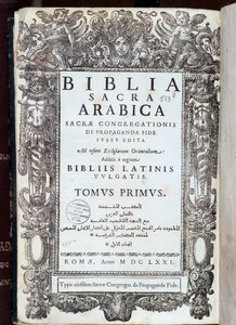 Titelseite der „Bibel“ in Latein und Arabisch. Imprim. Heilige Kongregation des Glaubens. 1671, Rom