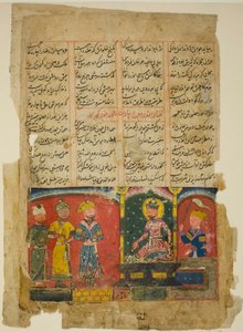 Amir Khusrau widmet sein Gedicht Sultan Ala al-Din Khalji, Seite aus dem Quintett (Khamsa) von Amir Khusraw Dehlavi