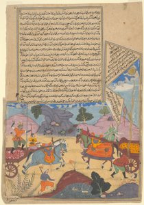 Arjuna tötet Karna, aus einer Kopie des Razmnama von Unknown artist
