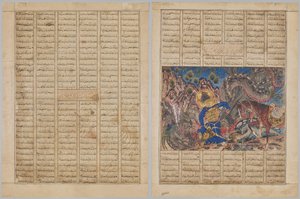 Bahram Gur kommt im Haus eines Kaufmanns an, Textseite (recto); Bahram Gur tötet einen Drachen (verso), aus einem Shahnama (Buch der Könige) von Firdausi (940-1019 oder 1025), bekannt als das Große Mongolische Shahnama von Unknown artist