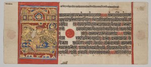 Geburt von Parshva an Königin Vama, aus dem Kalpa-Sutra von Unknown artist