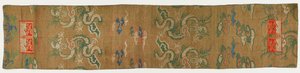 Broschiert, Seide. Stola eines buddhistischen Mönchs (ohi 被)