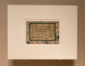Kalligraphische Übung zur Darstellung der Maße einzelner Buchstaben