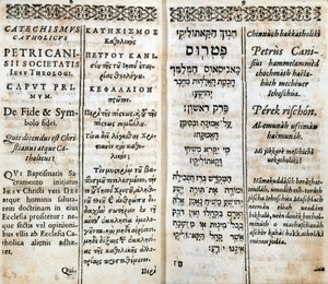 Innenseite des Katechismus in Griechisch, Hebräisch, Latein und Französisch. Werk von Pierre Canisius (17. Jahrhundert) von Unknown artist