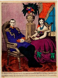 Kronprinz Alexander Alexandrowitsch (Alexander III.) mit Prinzessin Maria Fjodorowna (Dagmar von Dänemark) von Unknown artist