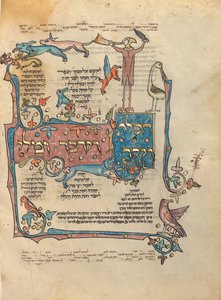 Geschmückte Textseite von Unknown artist
