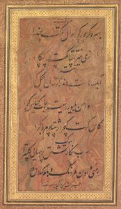 Acht Zeilen musikalischer Poesie des Jajner Nauras (Rag Bhairav) von Ibrahim Adil Shah von Bijapur (verso)