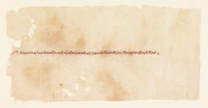 Besticktes Tiraz-Fragment