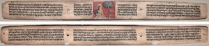 Folio 20, aus einem Gandavyuha-Sutra (Schrift der höchsten Anordnung) von Unknown artist