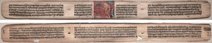 Folio 73, aus einem Gandavyuha-Sutra (Schrift der höchsten Anordnung) von Unknown artist