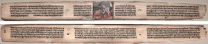 Folio 94, aus einem Gandavyuha-Sutra (Schrift der höchsten Anordnung) von Unknown artist