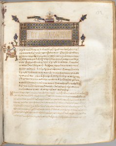 Evangelienbuch mit Kommentaren: Porträt von Markus von Unknown artist