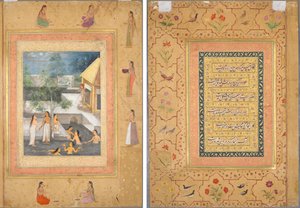 Harem-Nachtbadeszene (recto): Kalligraphie eingerahmt von einem ornamentalen Blumen- und Vogelrand (verso)