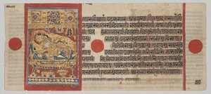 Kalpa-Sutra Manuskript mit 24 Miniaturen: Geburt von Rsabhanatha von Unknown artist