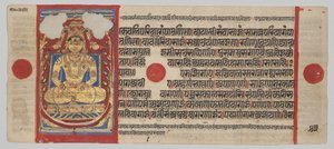 Kalpa-Sutra Manuskript mit 24 Miniaturen: Mahavira als Siddha
