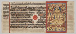 Kalpa-Sutra-Manuskript mit 24 Miniaturen: Mahaviras Lustration von Unknown artist