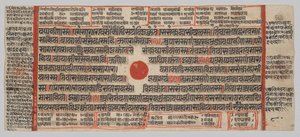 Kalpa-Sutra Manuskript mit 24 Miniaturen: Manuskriptseite von Unknown artist