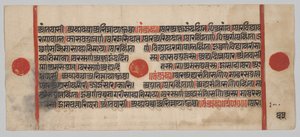 Kalpa-Sutra-Manuskript mit 24 Miniaturen: Manuskriptseite