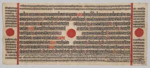 Kalpa-Sutra-Manuskript mit 24 Miniaturen: Manuskriptseite von Unknown artist