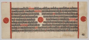 Kalpa-Sutra Manuskript mit 24 Miniaturen: Manuskriptseite