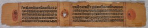 Blatt aus einem Jain-Manuskript: Kalpa-Sutra von Unknown artist