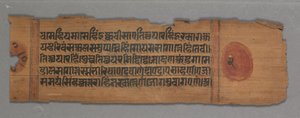 Blatt aus einem Jain-Manuskript: Kalpa-Sutra: Ein Mönch predigt (Recto); Blatt aus einem Jain-Manuskript: Kalpa-Sutra: Text (Verso) von Unknown artist