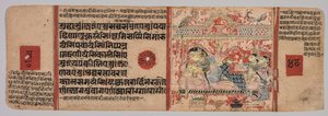 Blatt aus einem Jain-Manuskript: Kalpa-sutra: Text (Recto) von Unknown artist